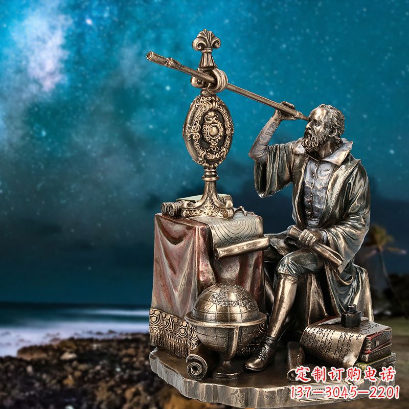 贵阳伽利略精美铜雕塑