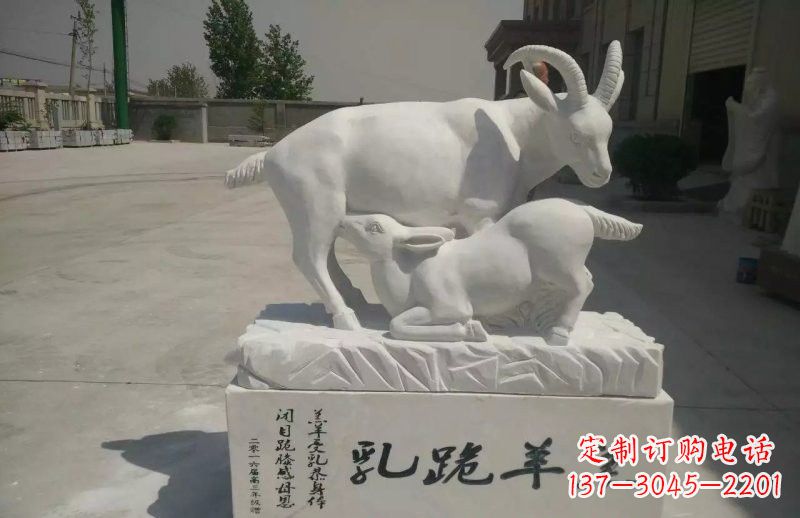 贵阳神秘羔羊跪乳石雕塑