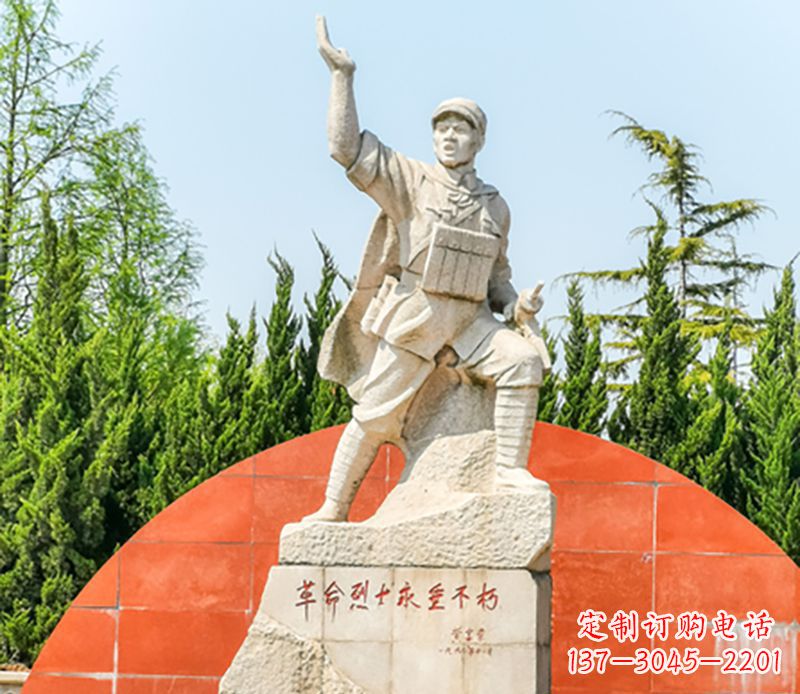 贵阳革命烈士董存瑞石雕