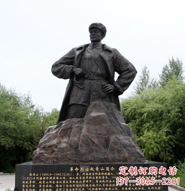 贵阳荣耀,享受烈士铜雕艺术