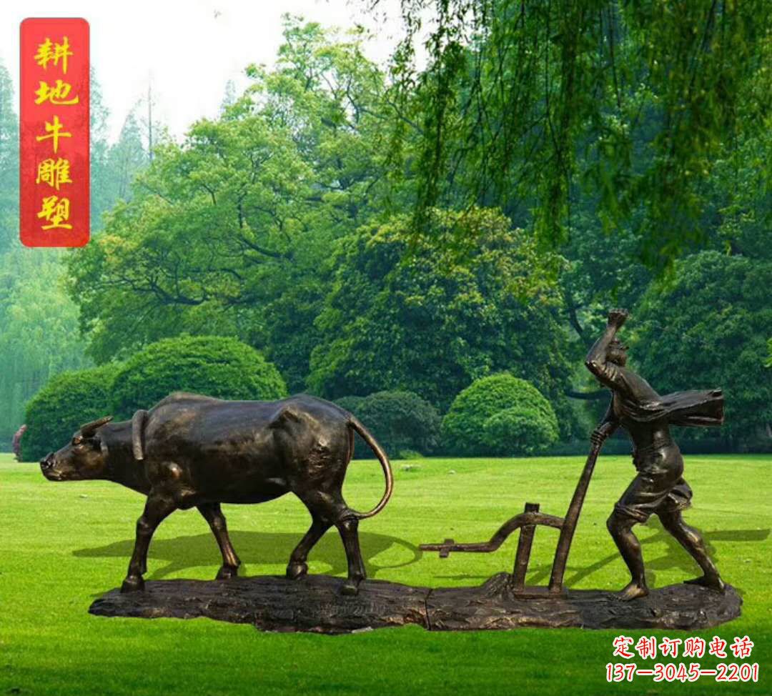 贵阳神兽牛雕塑