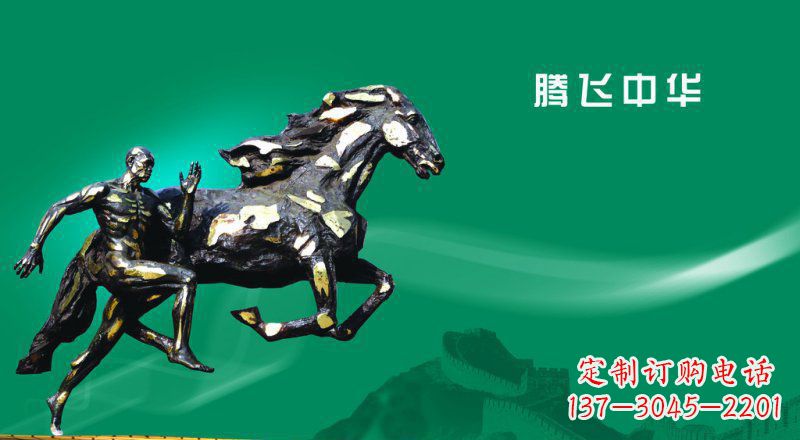 贵阳独特而精美的马景铜雕