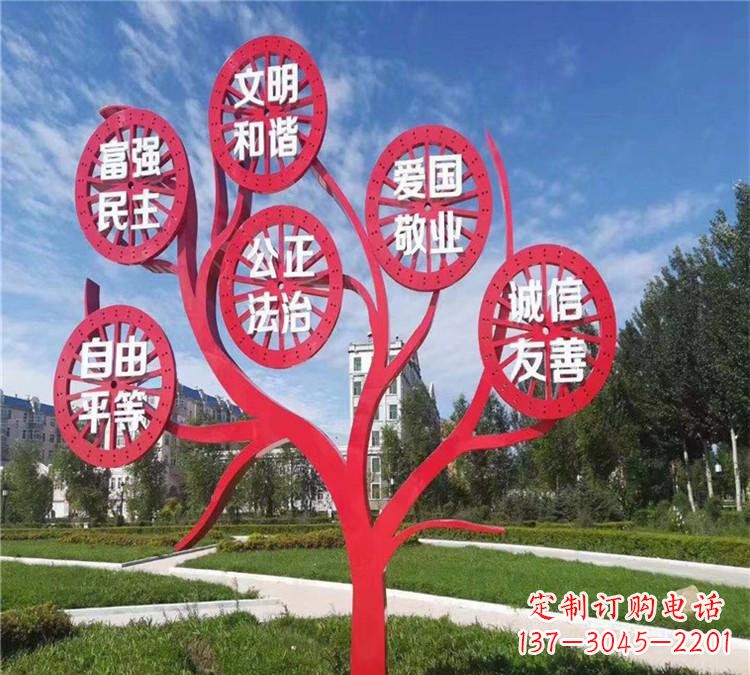 贵阳价值观雕塑——注重传承社会主义核心价值观