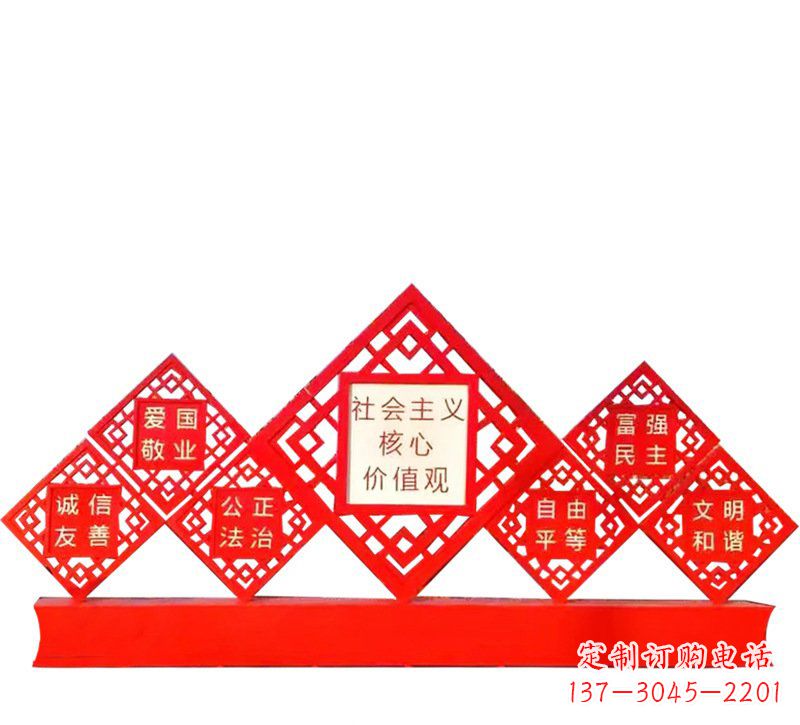贵阳社会主义核心价值观党建雕塑