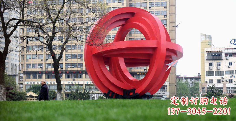 贵阳城市公园圆环景观雕塑