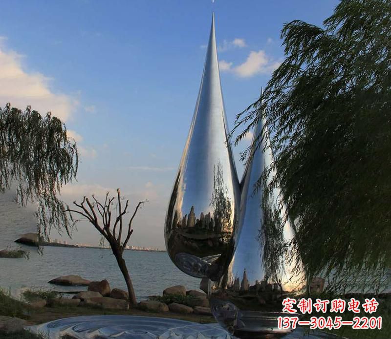 贵阳中领雕塑系列不锈钢水滴雕塑