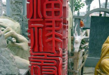 贵阳万事如意·福禄寿喜不锈钢雕塑