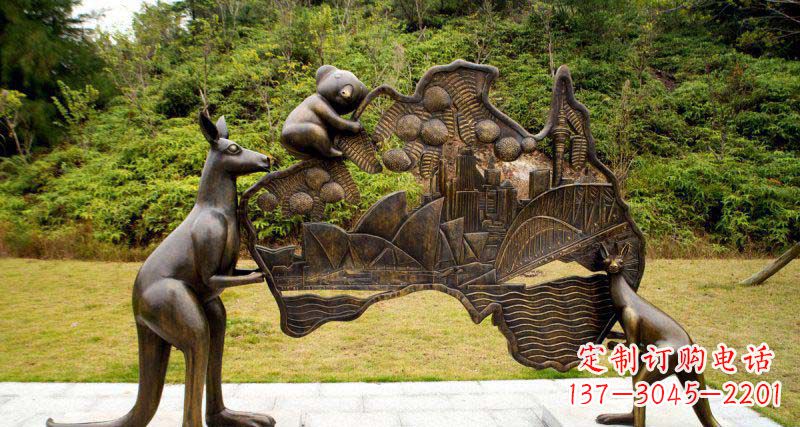 贵阳公园袋鼠和考拉澳大利亚版图景观铜雕