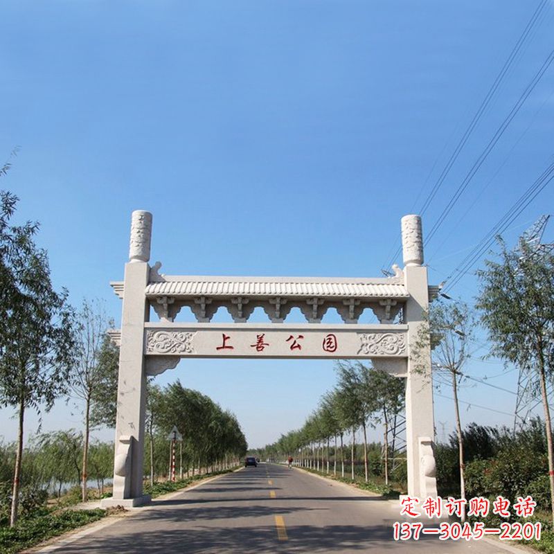 贵阳公园单门石牌坊
