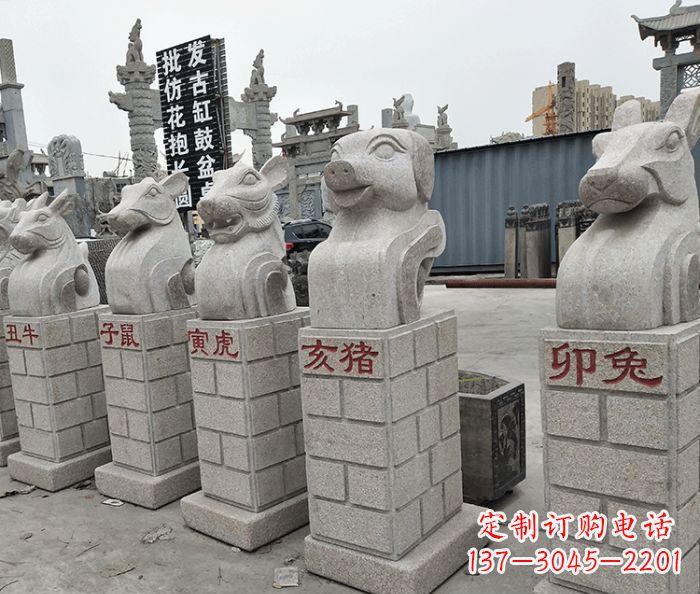 贵阳公园动物12生肖石雕_1