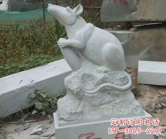 贵阳公园动物12生肖子鼠石雕