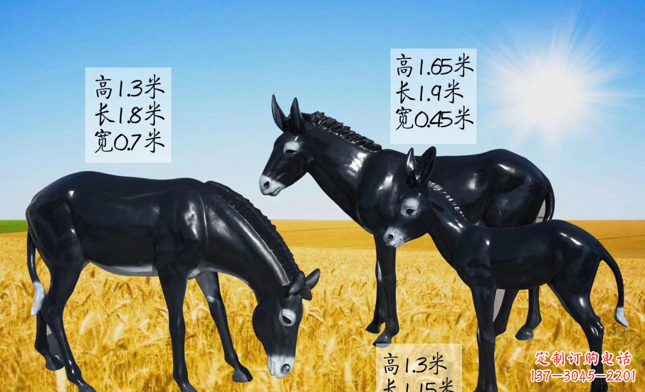 贵阳玻璃钢仿真毛驴雕塑