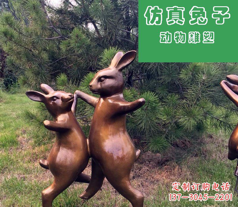 贵阳公园仿真兔子玻璃钢仿铜动物雕塑
