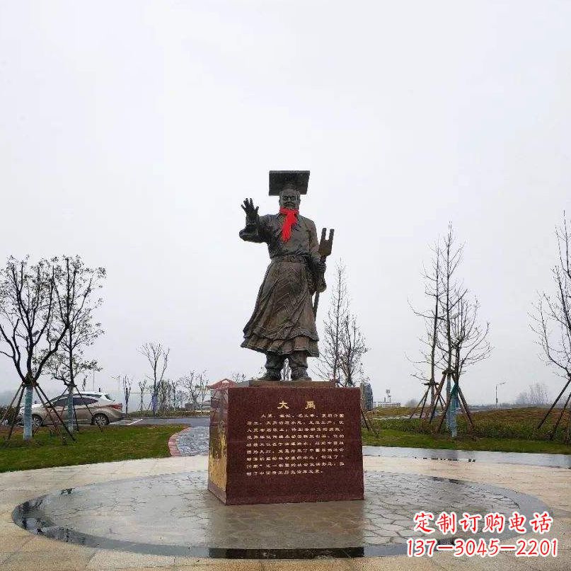 贵阳公园历史名人上古神禹大禹铜雕像