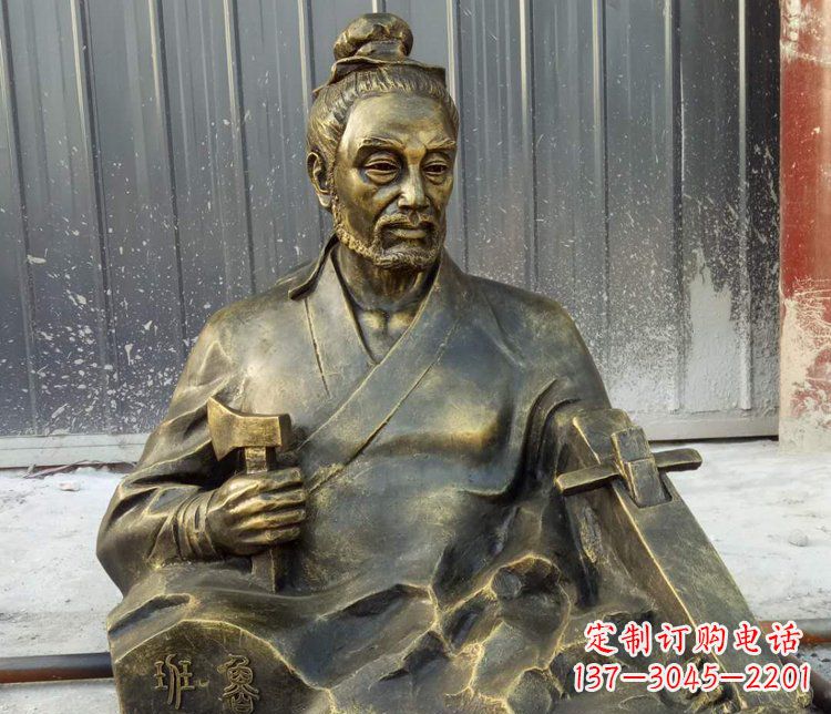 贵阳公园鲁班人物铜雕