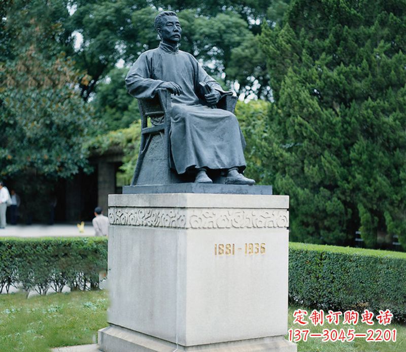 贵阳公园鲁迅铜雕