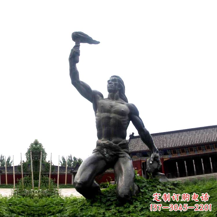 贵阳燧人氏雕塑让传说重现真实