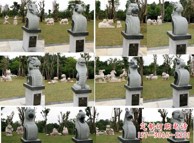 贵阳十二生肖石雕