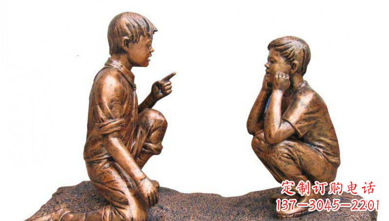 贵阳公园谈话的小男孩小品铜雕