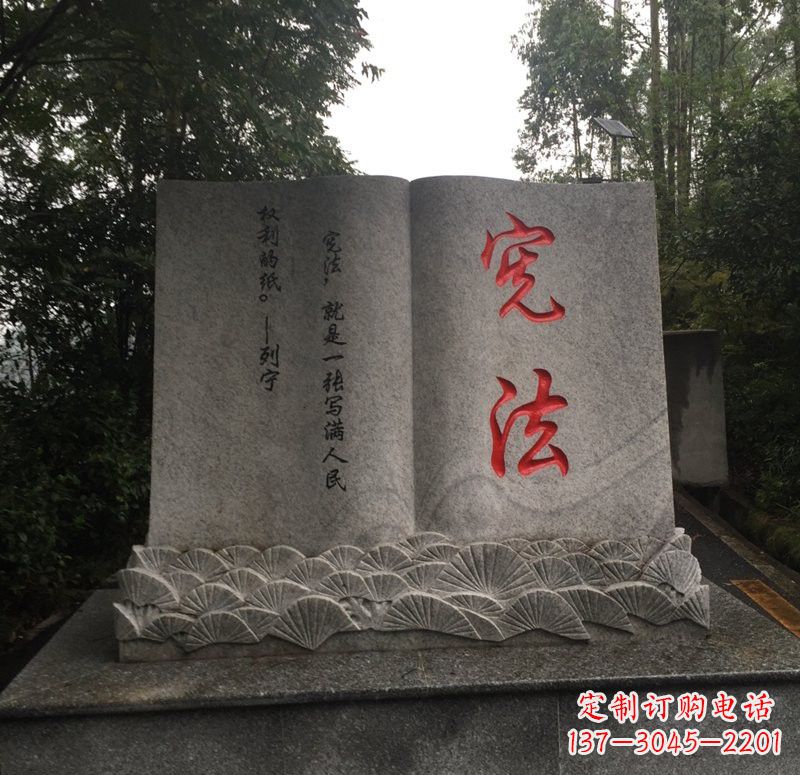 贵阳书籍石雕精致雕刻，深植灵魂