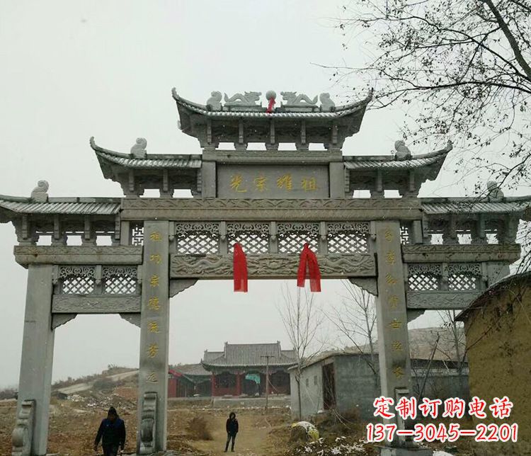 贵阳海拔之巅，石雕牌坊——中领雕塑