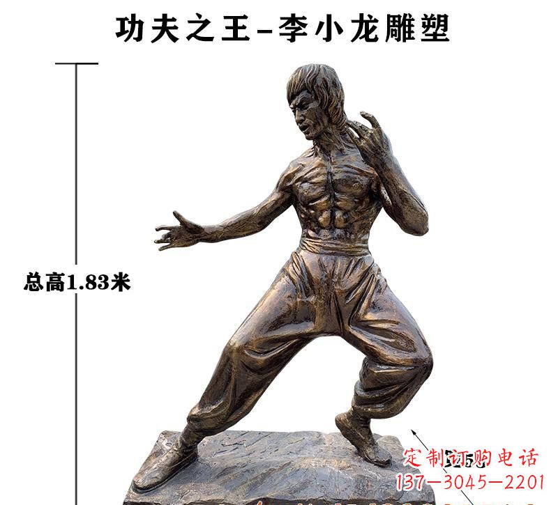 贵阳中领雕塑定制--纪念李小龙的铜雕塑