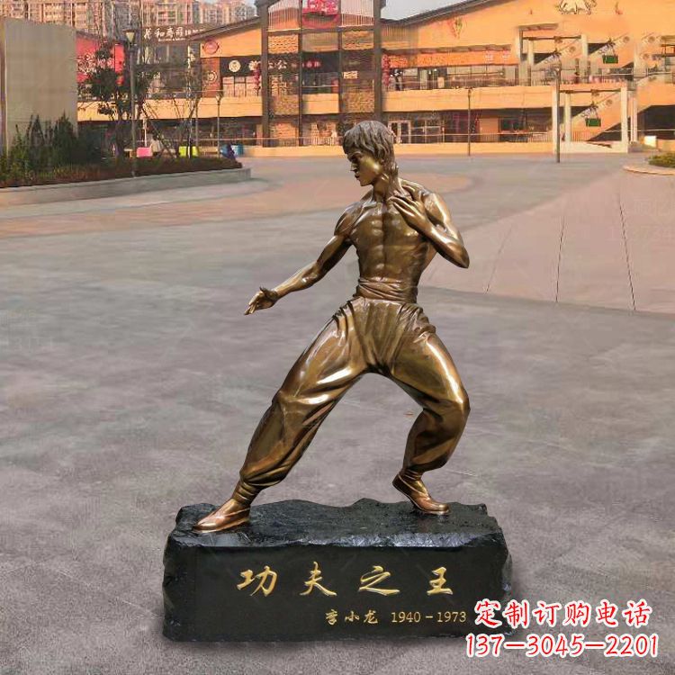 贵阳绝艺·李小龙铜雕