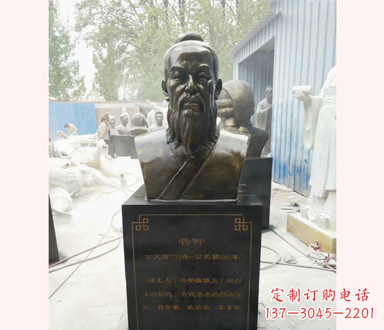 贵阳传承美质的管仲雕塑