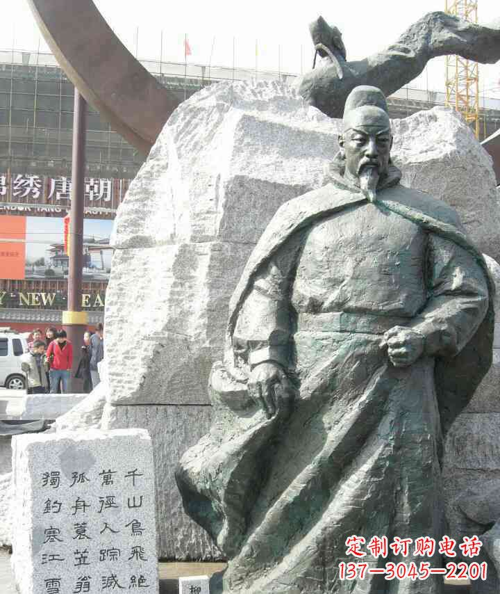 贵阳古代名人柳宗元铜雕