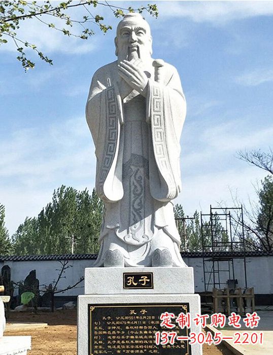 贵阳中领雕塑：精美古代石雕孔子雕像