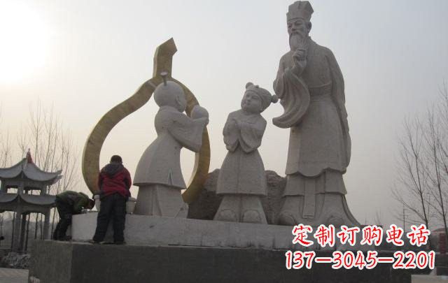 贵阳定制您的独一无二的孔融雕塑