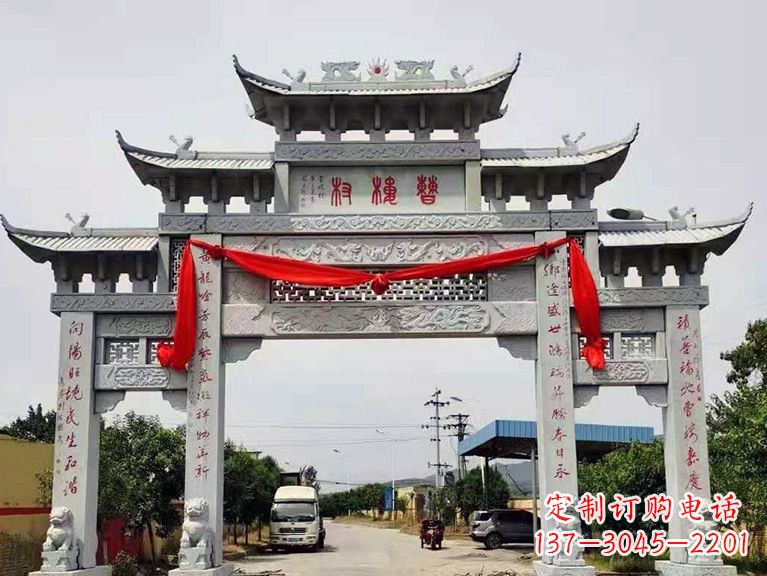 贵阳固强石雕牌坊
