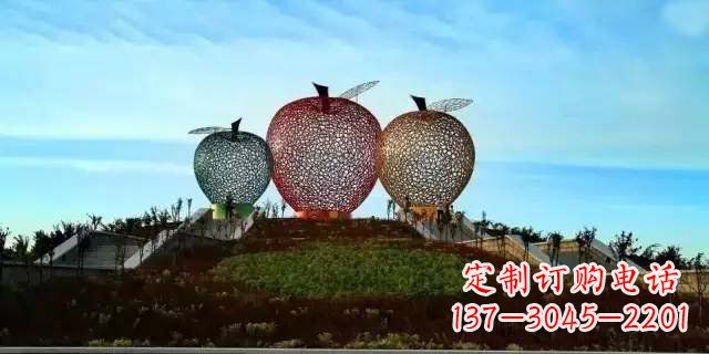 贵阳广场不锈钢镂空苹果雕塑