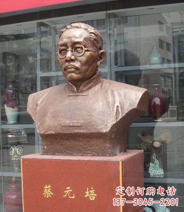 贵阳专属于历史的蔡元培雕塑