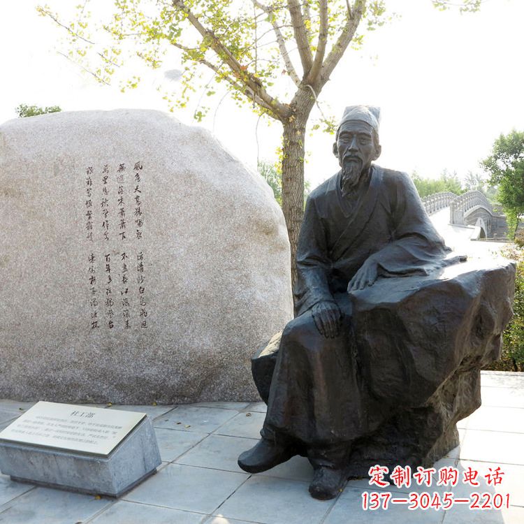 贵阳广场杜甫雕塑杜甫-中国历史文化名人情景雕塑