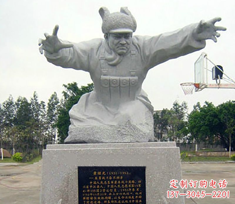 贵阳中领雕塑|专业制作黄继光石雕