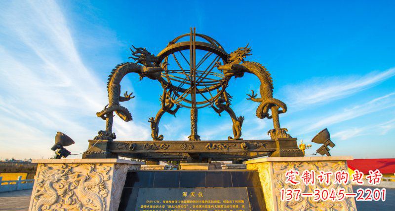 贵阳浑天仪·独特雕塑铸就精致之美