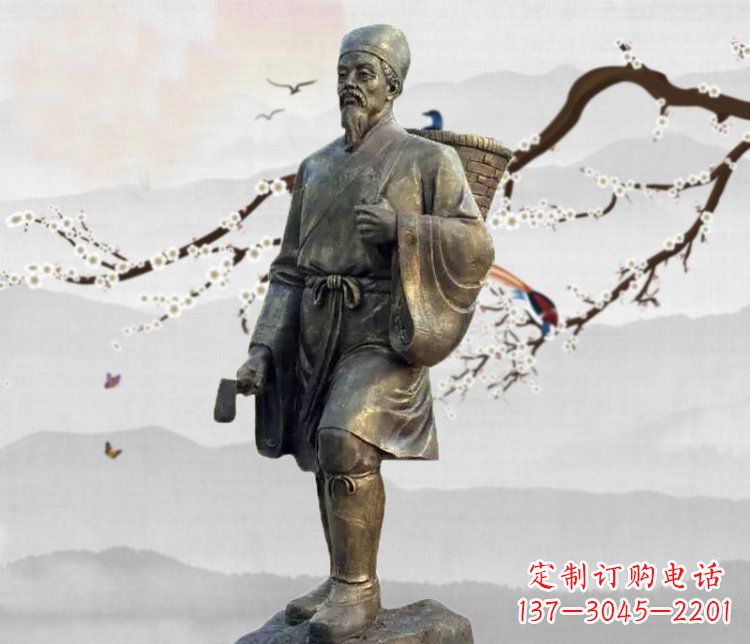 贵阳广场铜雕李时珍采药人物雕塑