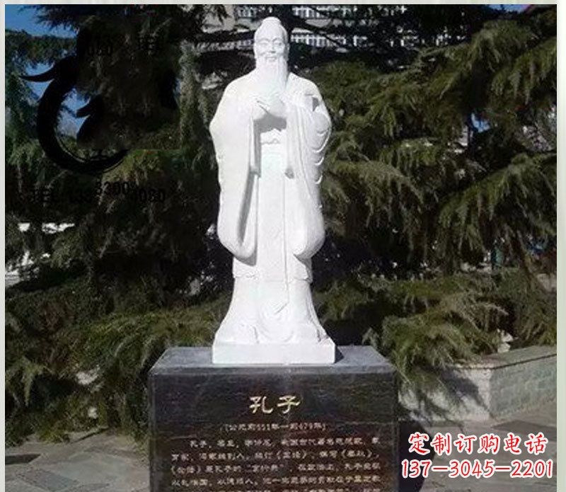 贵阳汉白玉大型孔子雕塑