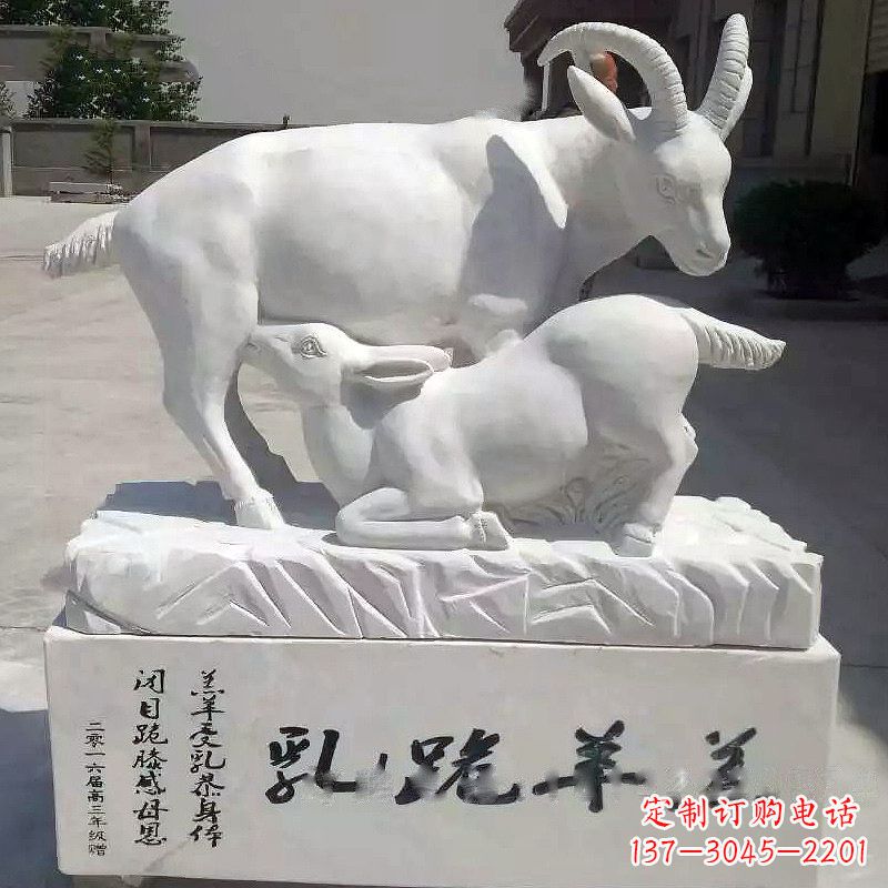 贵阳浓情羊雕塑,汉白玉饰典雅室内