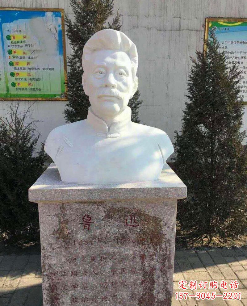 贵阳鲁迅石雕，把大师的精神永久定格