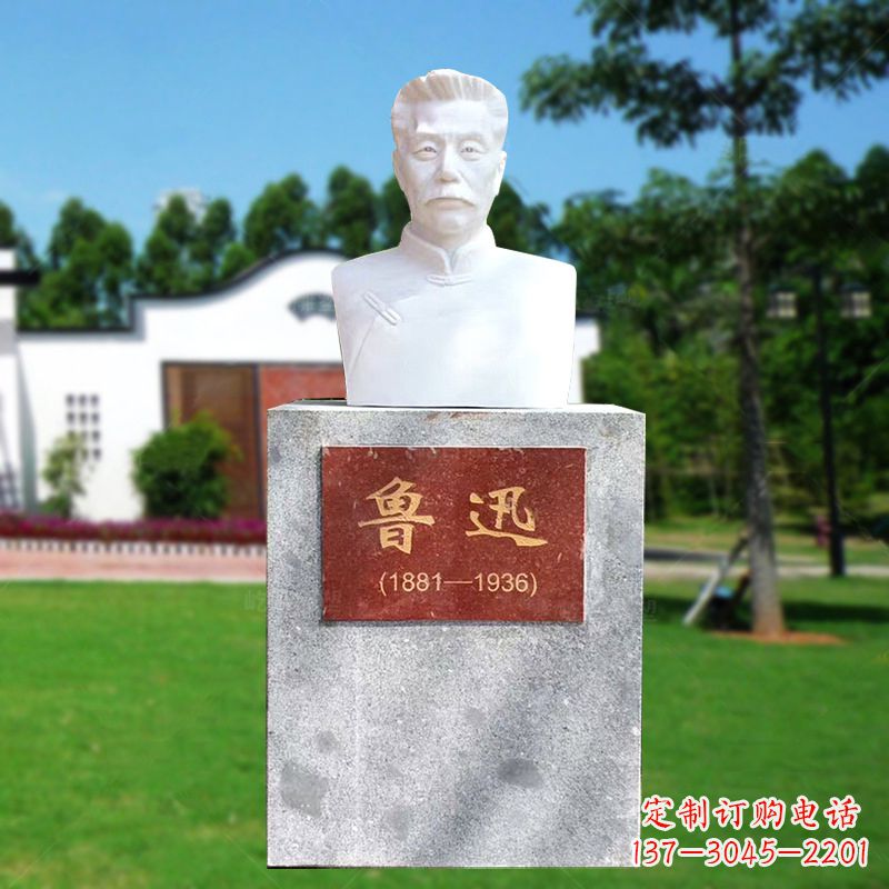 贵阳鲁迅神态简约雕塑，由中领雕塑定制厂家专为…