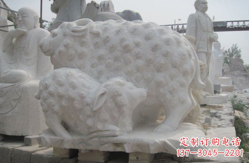 贵阳中领雕塑：绵羊雕塑，汉白玉精美手工制作