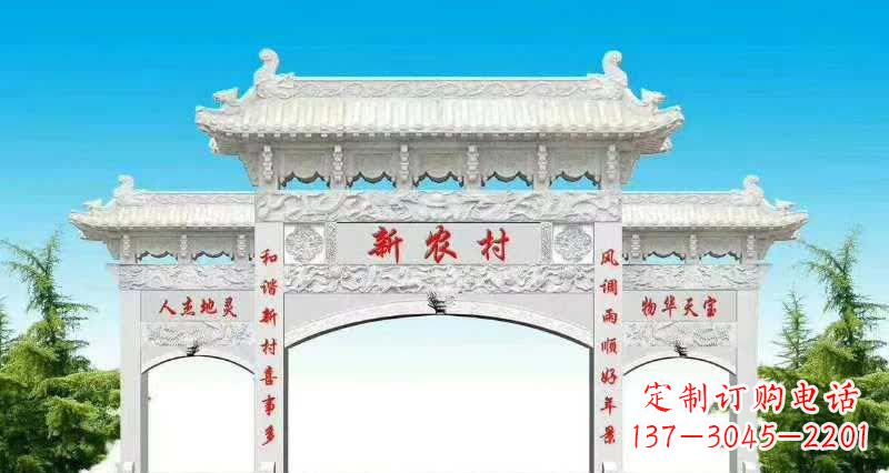 贵阳汉白玉三门石牌坊雕塑