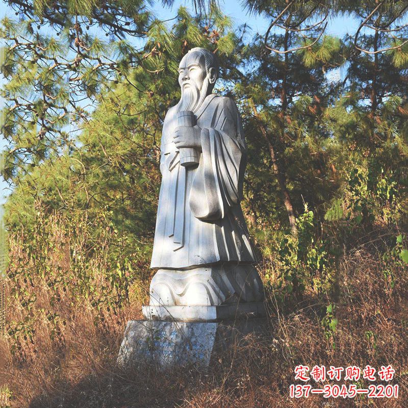 贵阳汉白玉庄子石雕像-中国古代名人公园雕塑