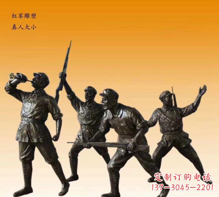贵阳红军打仗冲锋文化铜雕
