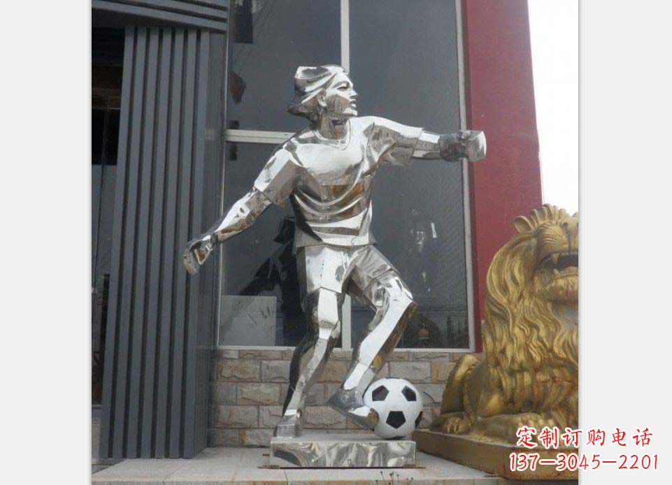 贵阳户外不锈钢足球人物雕塑