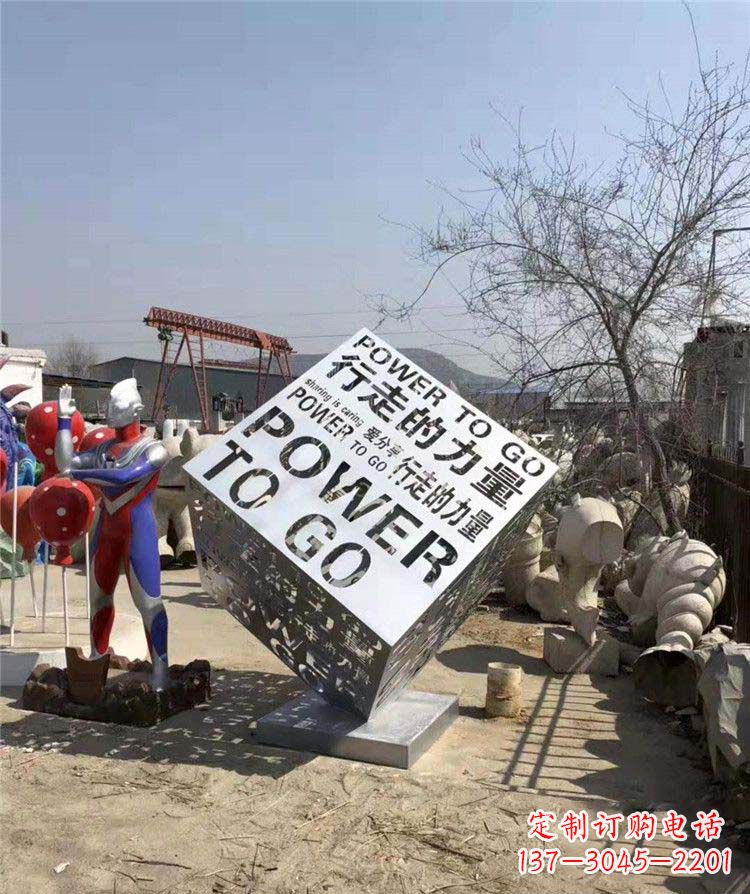 贵阳流畅线条，一次性解决所有难题：中领雕塑魔方不锈钢雕塑