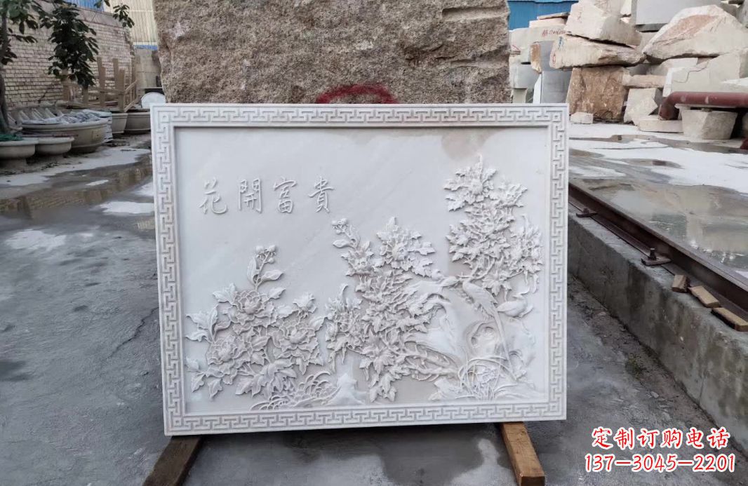 贵阳花开富贵石雕影壁
