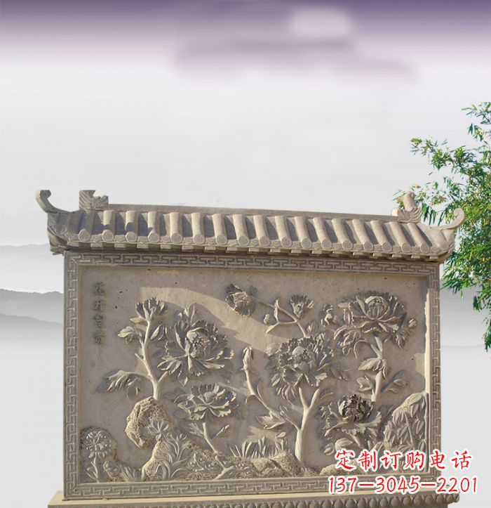 贵阳花开富贵石浮雕影壁